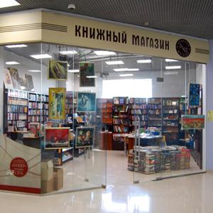Книжные магазины Радовицкого