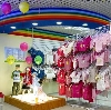 Детские магазины в Радовицком