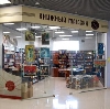 Книжные магазины в Радовицком