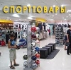 Спортивные магазины в Радовицком